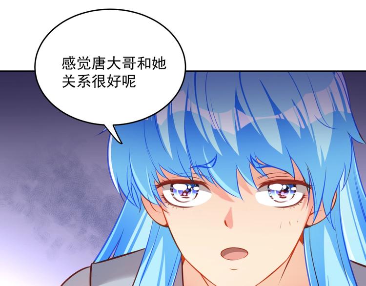 第14话 恩人的女朋友46