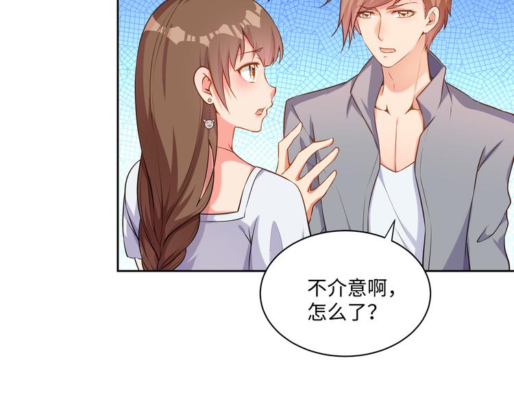 第11话 骚扰不断35