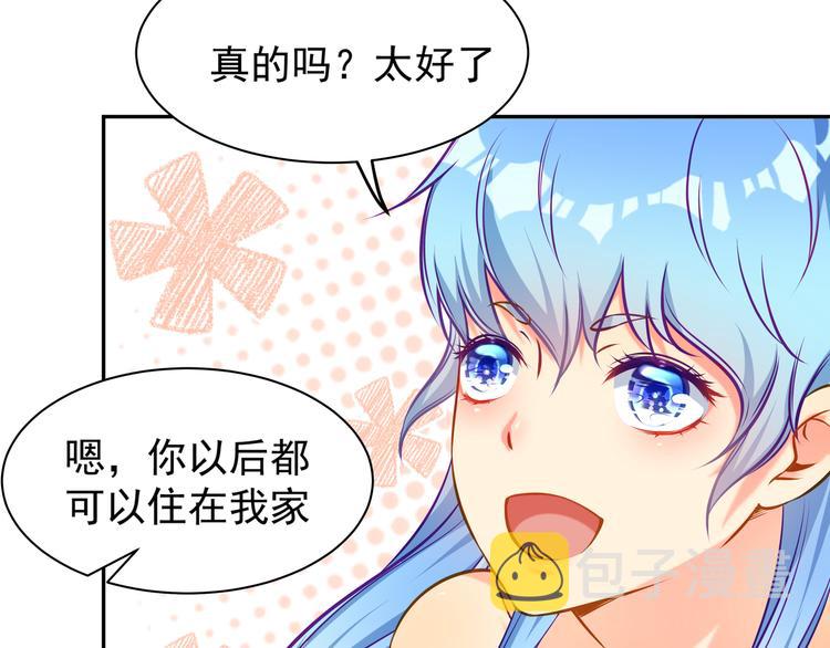 第5话 浴室惊魂24