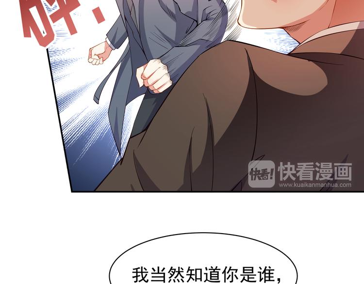 第4话 我的鱼！31