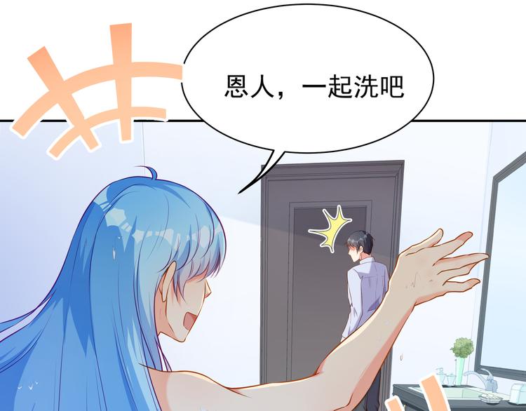 第6话 男友衬衣8