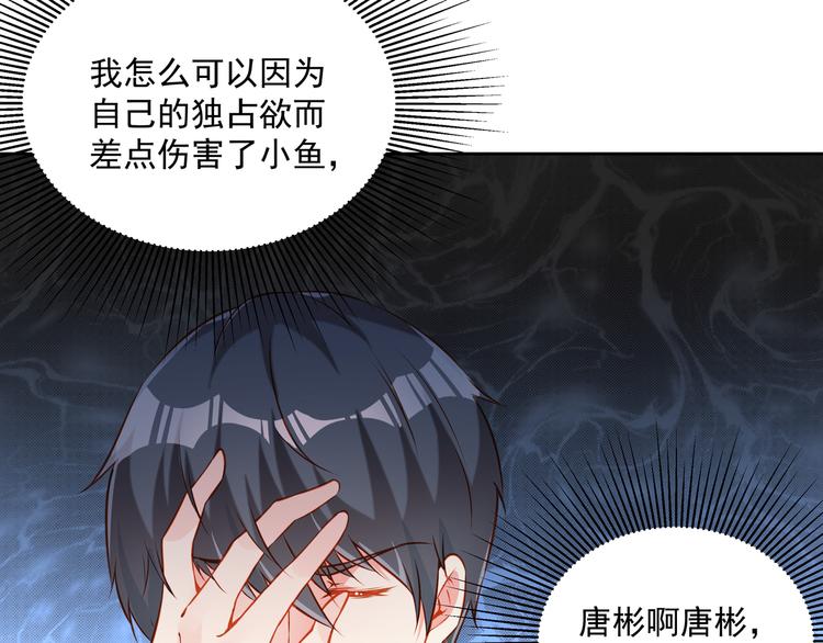 第13话 最特殊的人33