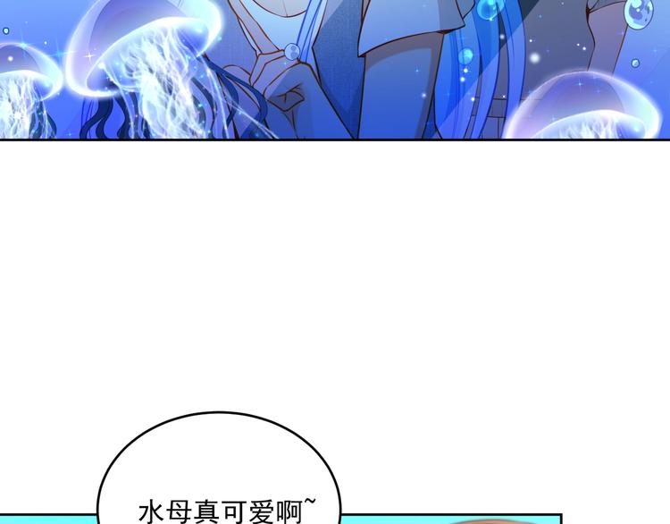 第14话 恩人的女朋友7