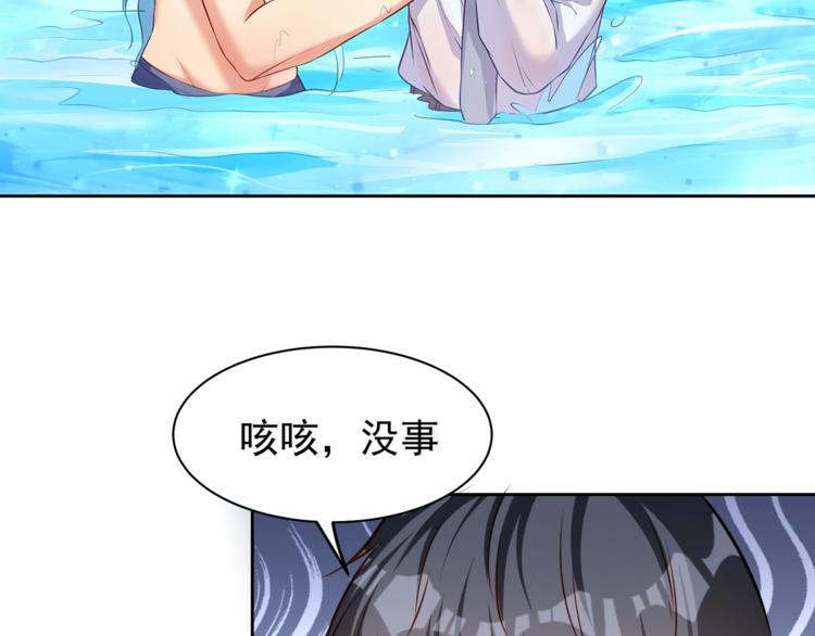 第9话 贴身游泳教练38