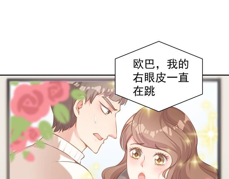 第7话 不许你离开4