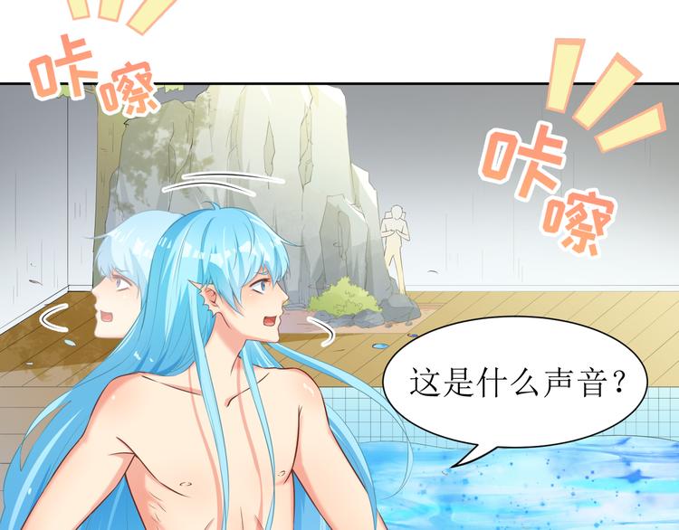 第10话 情敌来袭！8