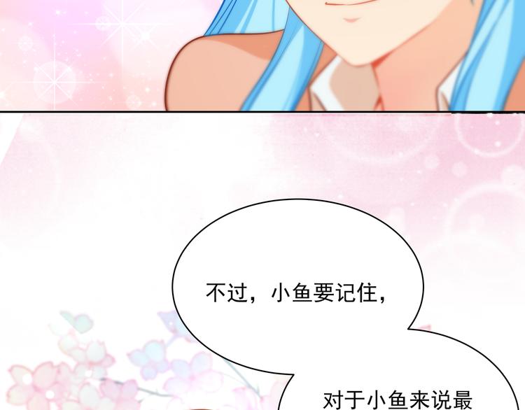 第13话 最特殊的人88