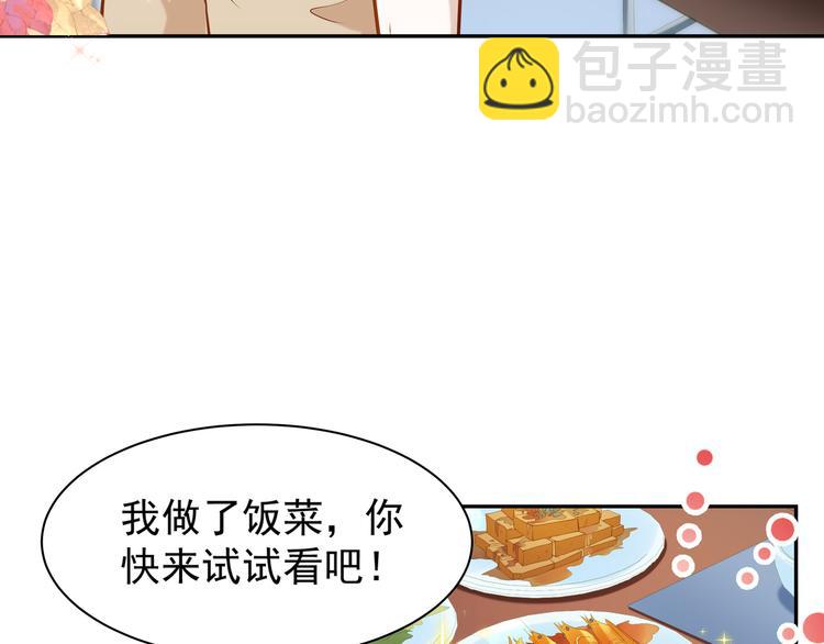 第7话 不许你离开67