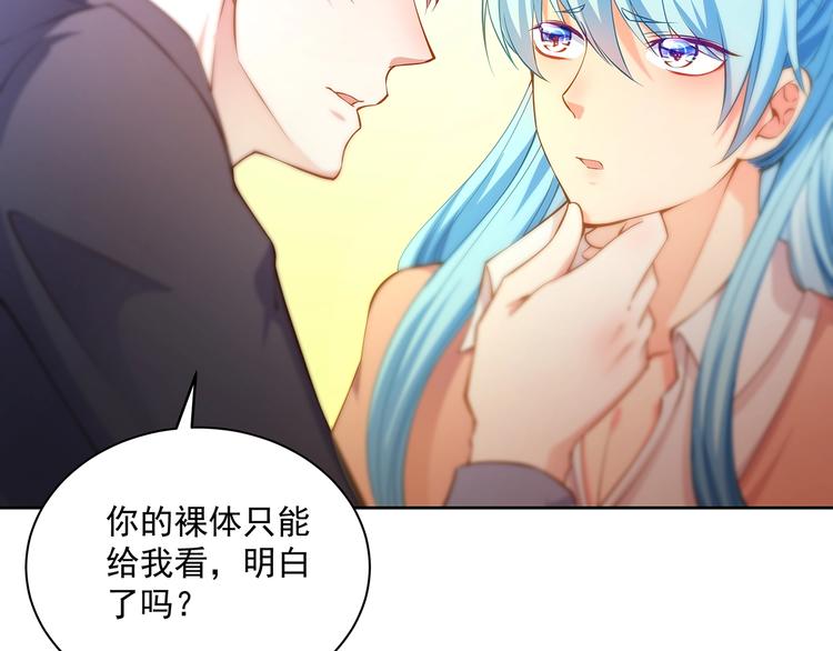 第12话 性感画像85