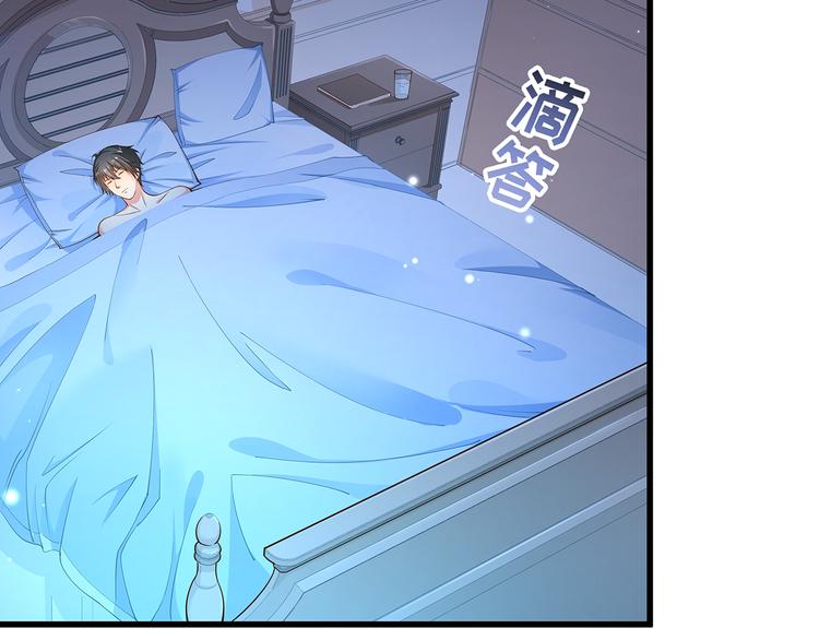 第1话 刀下留鱼！69