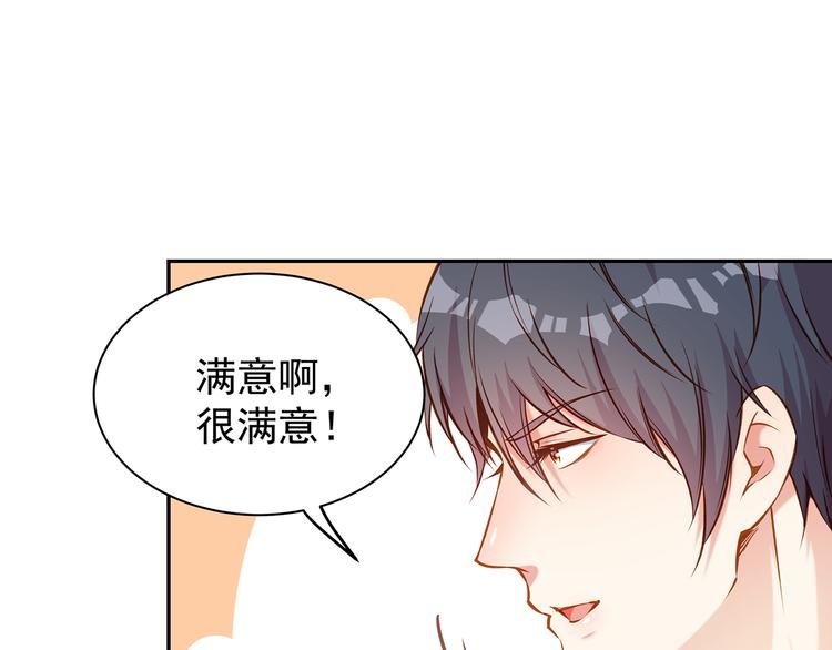 第7话 不许你离开81