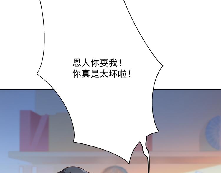 第13话 最特殊的人78