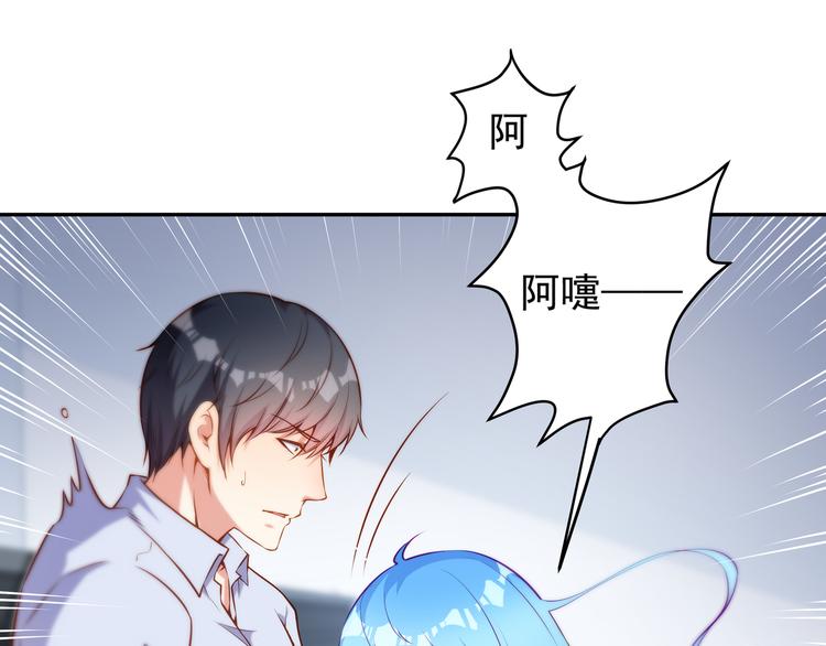 第6话 男友衬衣4