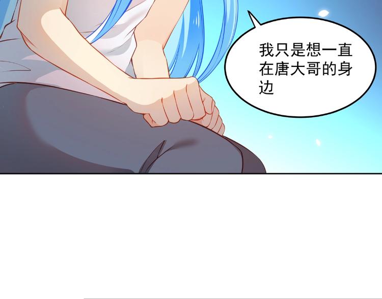 第15话 女装大佬16