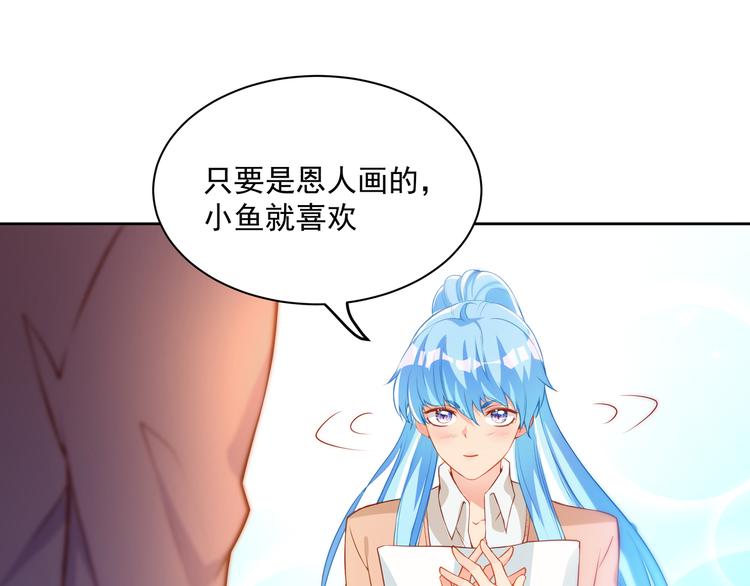 第13话 最特殊的人59