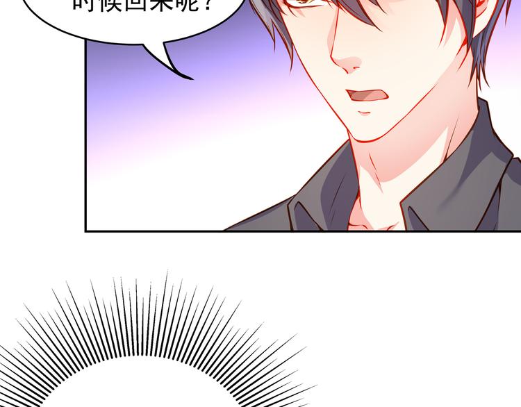 第8话 为你实现愿望7