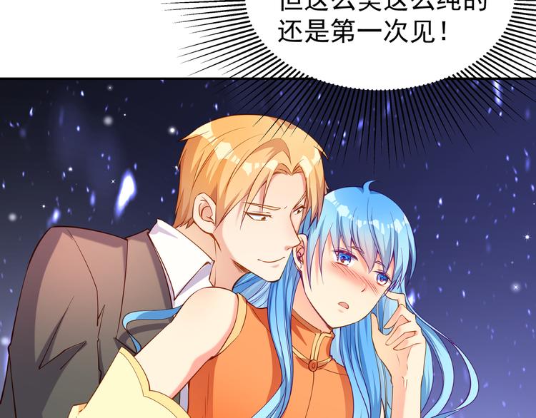 第4话 我的鱼！16
