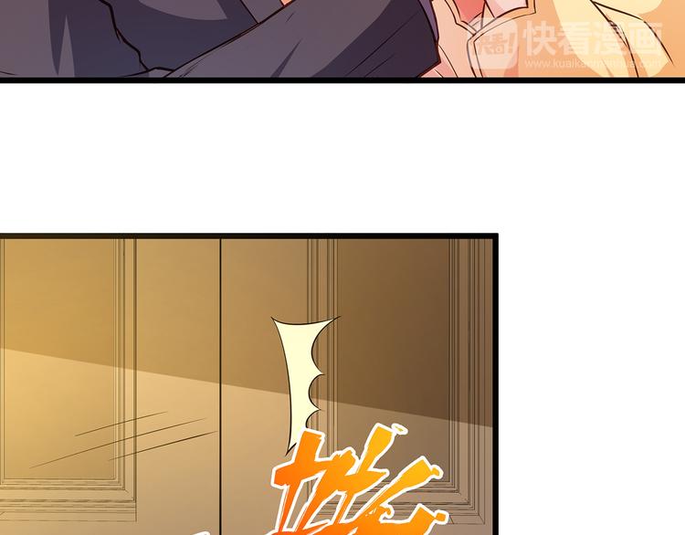 第3话 鬼才会信你是鲤鱼！53