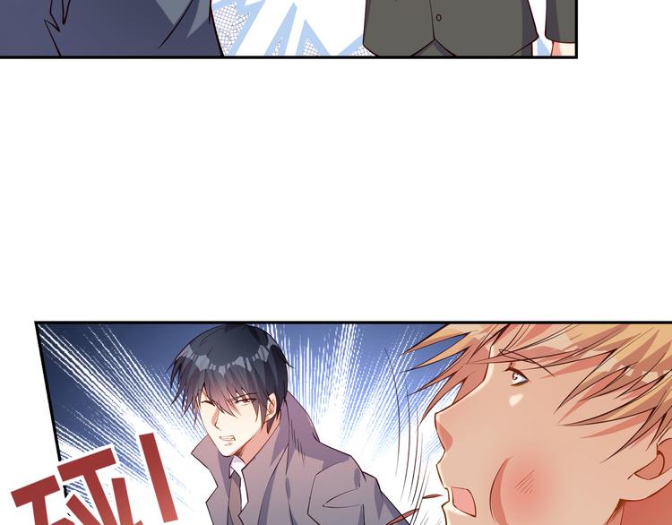 第4话 我的鱼！30