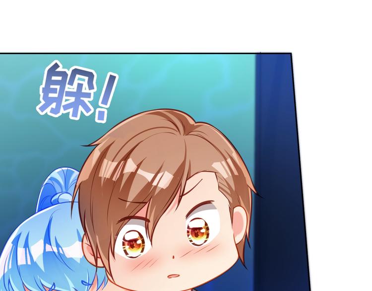 第14话 恩人的女朋友21