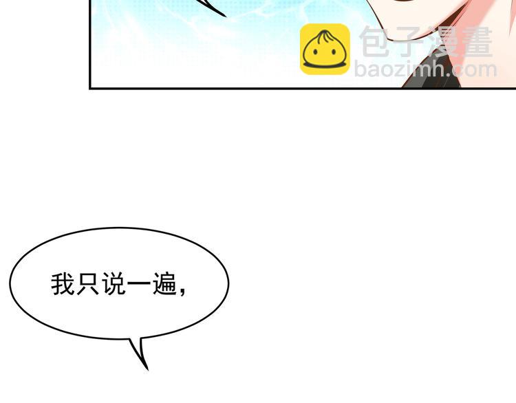 第4话 我的鱼！39