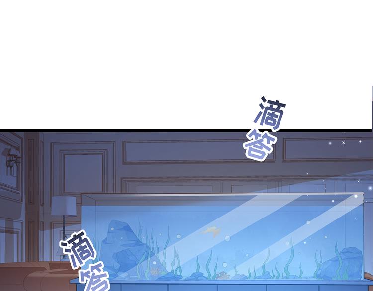 第1话 刀下留鱼！70