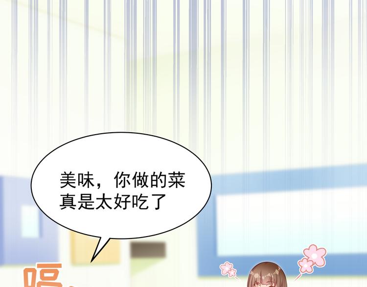 第7话 不许你离开54