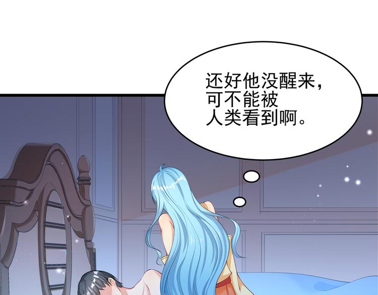 第1话 刀下留鱼！127