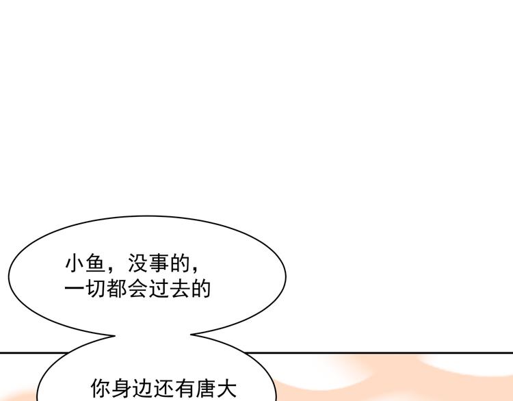 第10话 情敌来袭！78