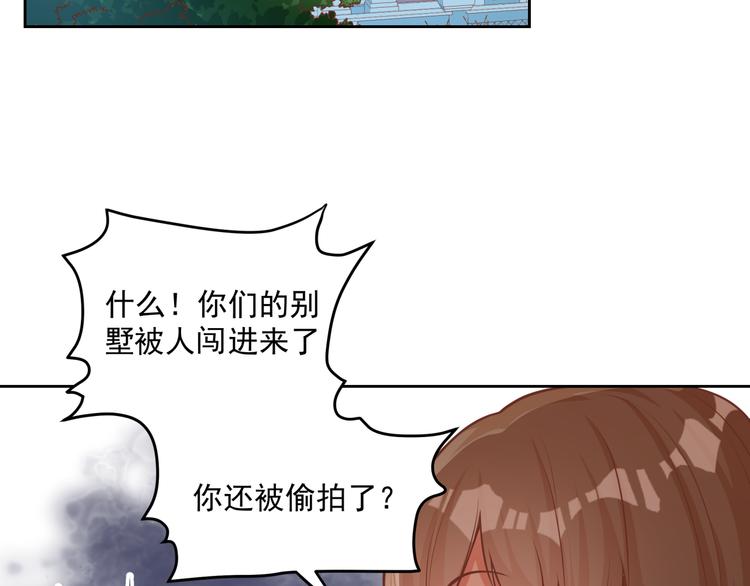 第10话 情敌来袭！72