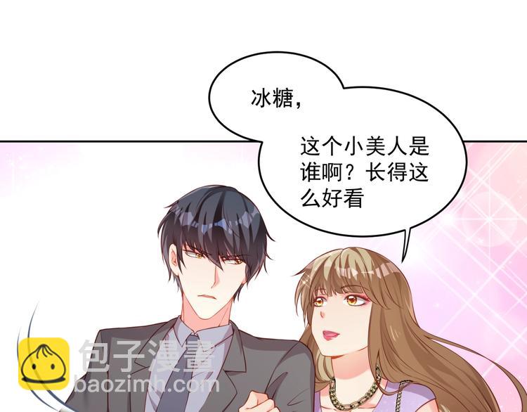 第14话 恩人的女朋友37