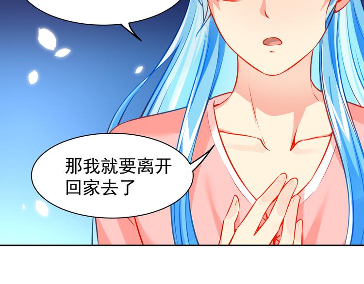 第8话 为你实现愿望5
