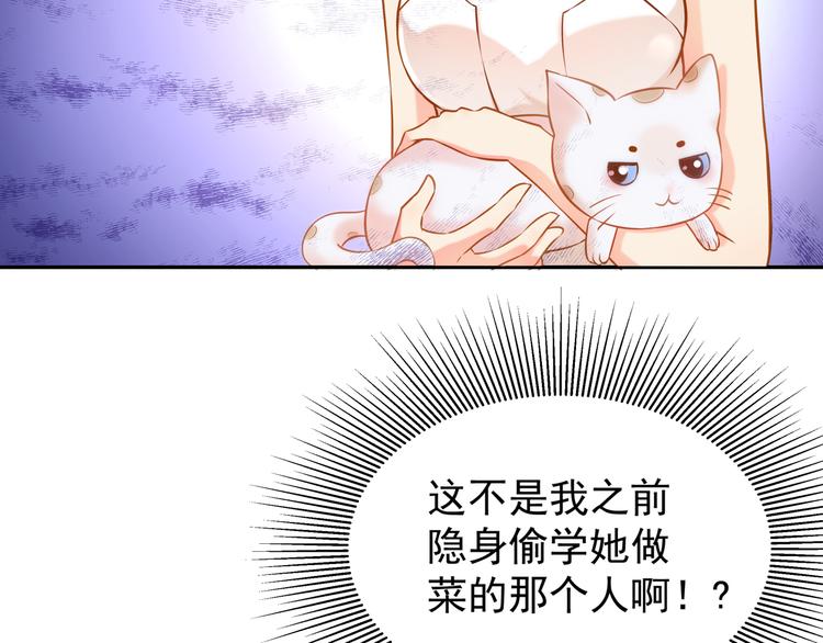 第7话 不许你离开27