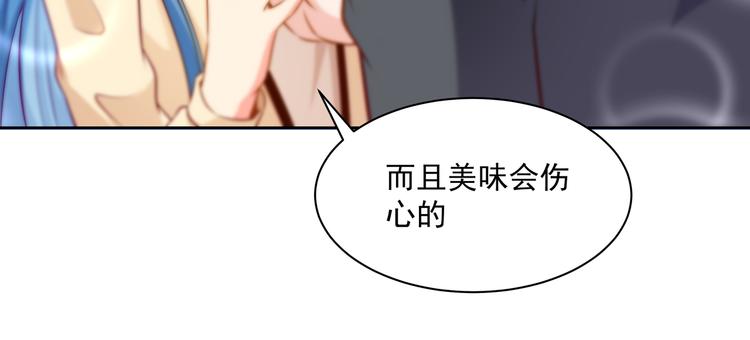 第11话 骚扰不断80