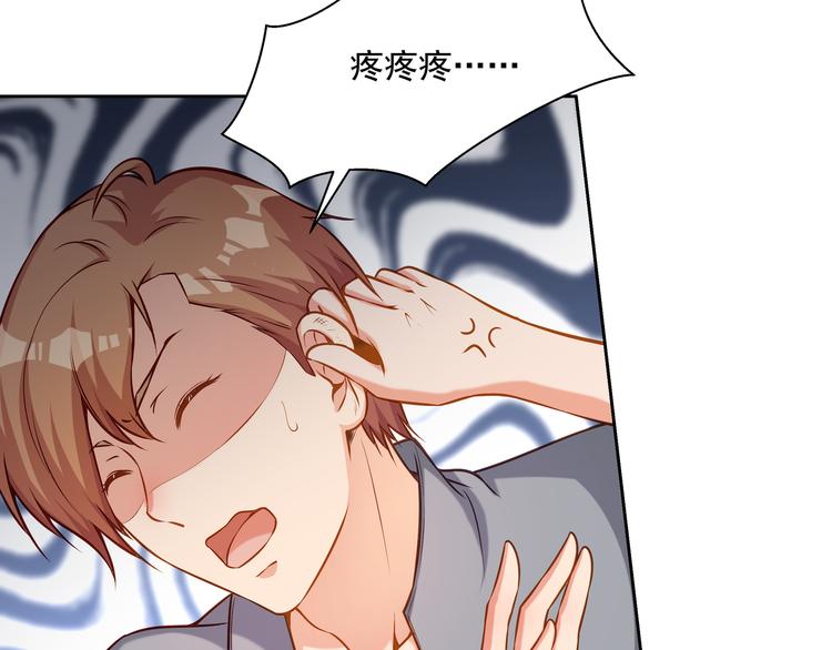 第11话 骚扰不断6