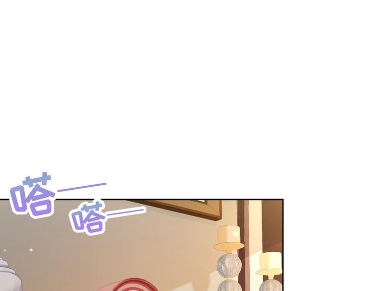 第11话 骚扰不断26