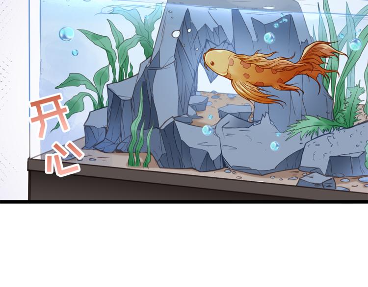 第1话 刀下留鱼！39