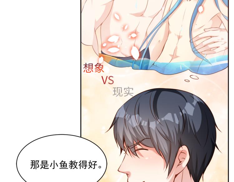 第9话 贴身游泳教练57
