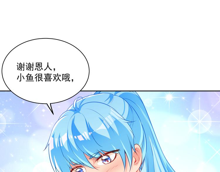 第13话 最特殊的人54