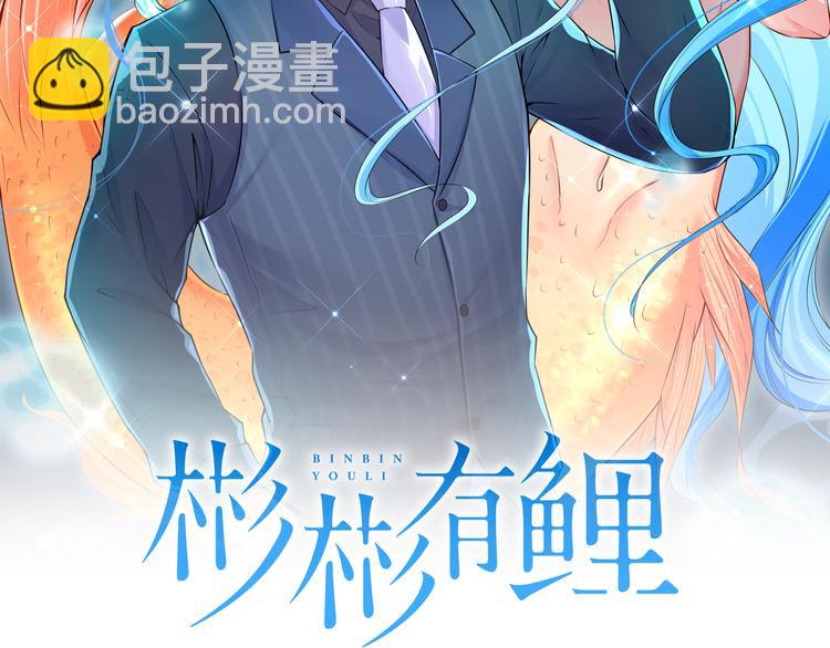 第8话 为你实现愿望1