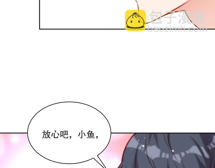 第11话 骚扰不断82