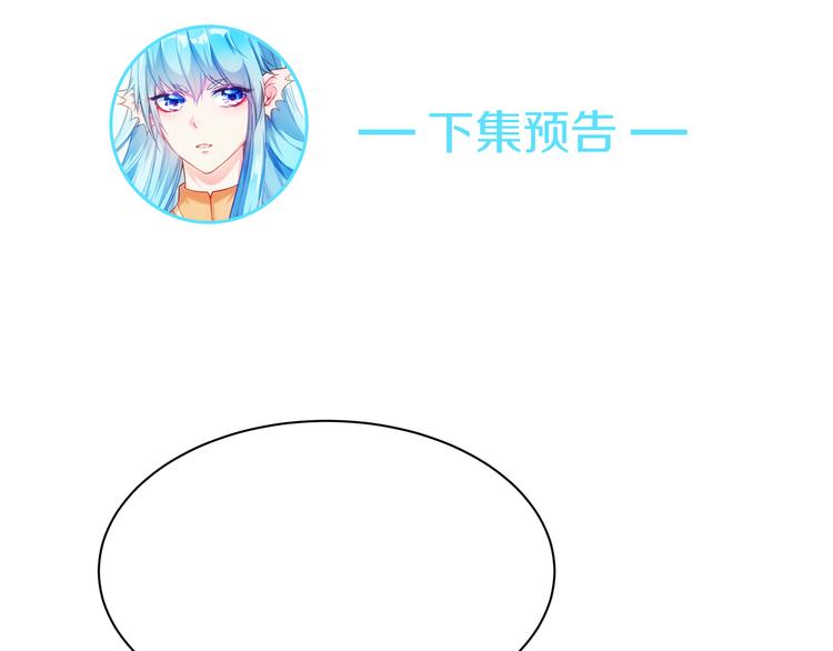 第7话 不许你离开87