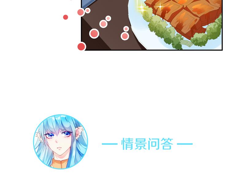 第6话 男友衬衣95