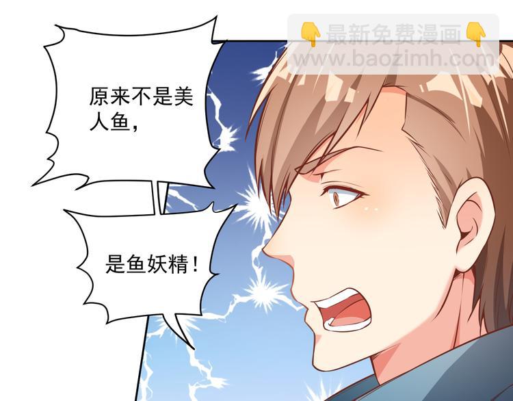 第10话 情敌来袭！15
