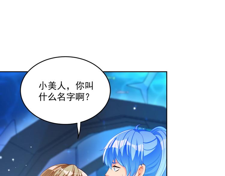 第14话 恩人的女朋友61
