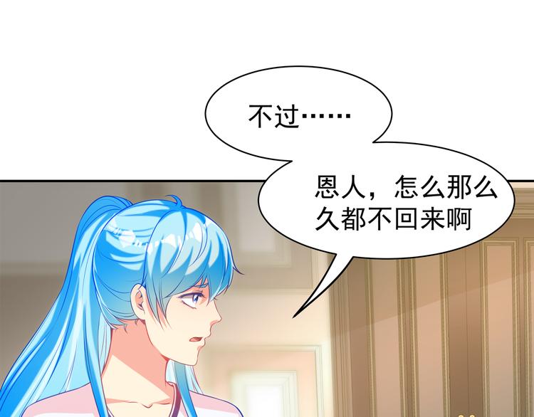 第7话 不许你离开91
