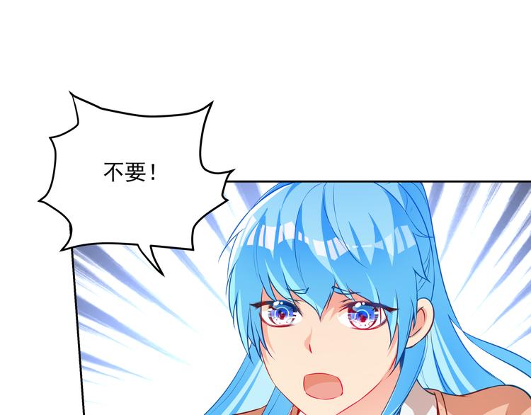第13话 最特殊的人52