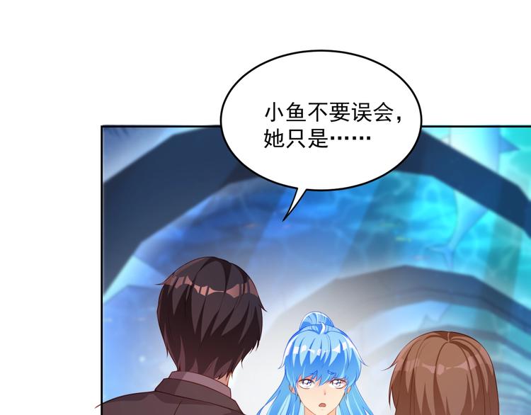 第14话 恩人的女朋友48