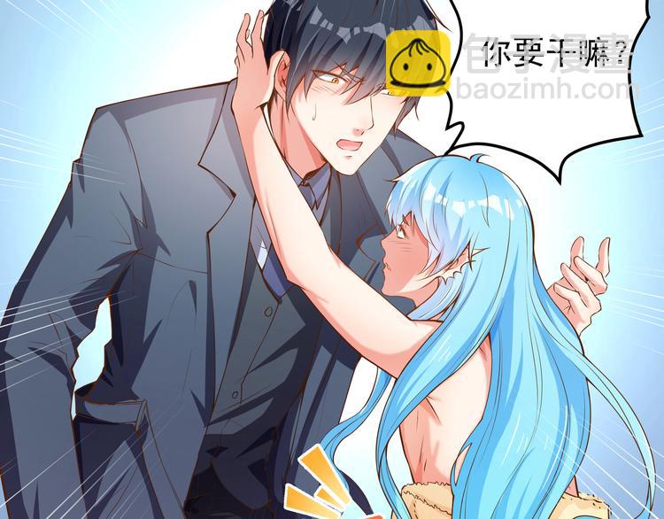 第4话 我的鱼！73