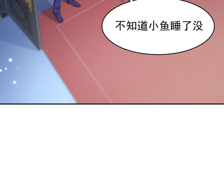 第6话 男友衬衣63